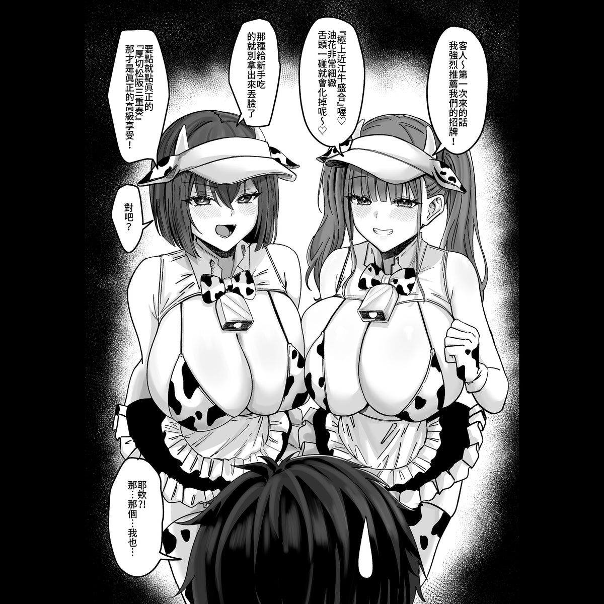 【預購】 《米漿》 FF47 新刊