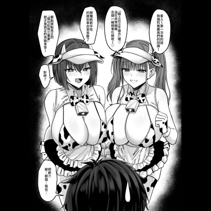 【預購】 《米漿》 FF47 新刊