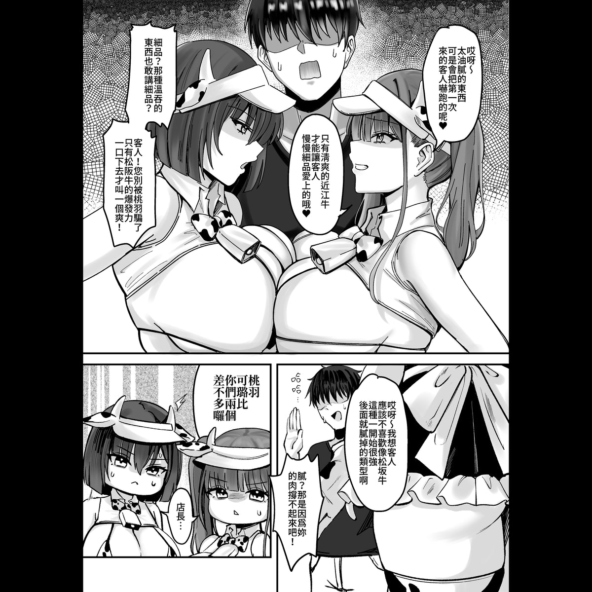 【預購】 《米漿》 FF47 新刊