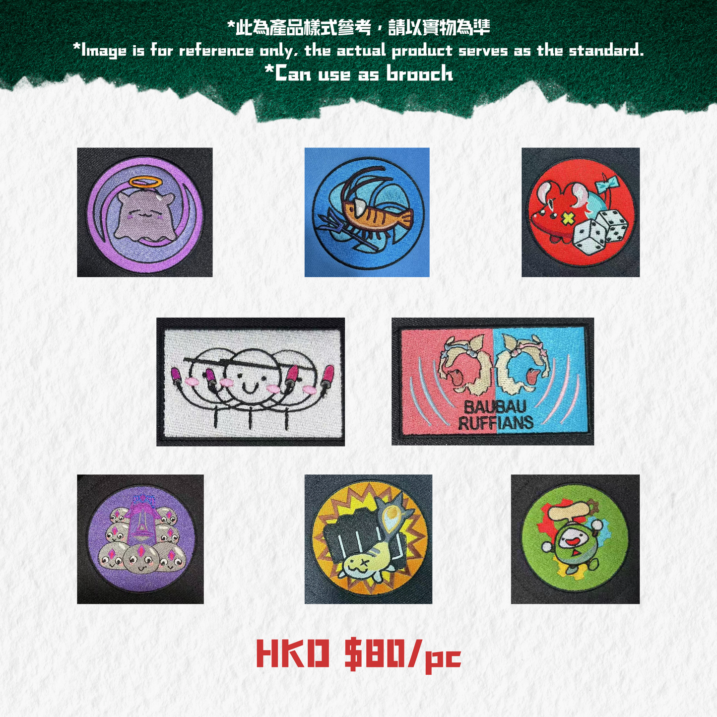【預購】《Tako水族館》 Hololive 魔術貼臂章 Morale Patches