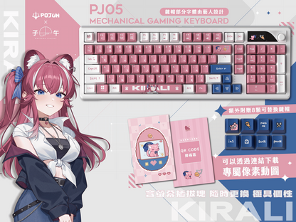 【海外代購】 【預購】 《子午計畫 × POJUN》 聯名鍵盤 第三彈 (預計於 2026/12/9-12/30 期間 開始依訂單順序出貨)