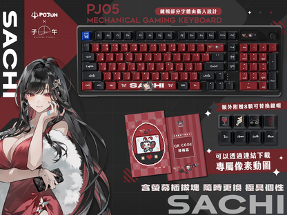 【海外代購】 【預購】 《子午計畫 × POJUN》 聯名鍵盤 第三彈 (預計於 2026/12/9-12/30 期間 開始依訂單順序出貨)