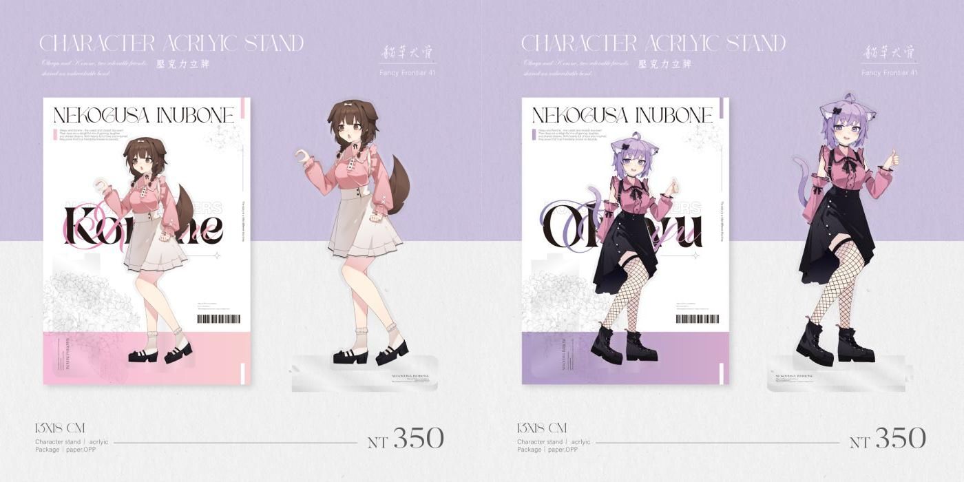 【預購】《物鹿歧塗》 FF45 新刊 既刊 周邊