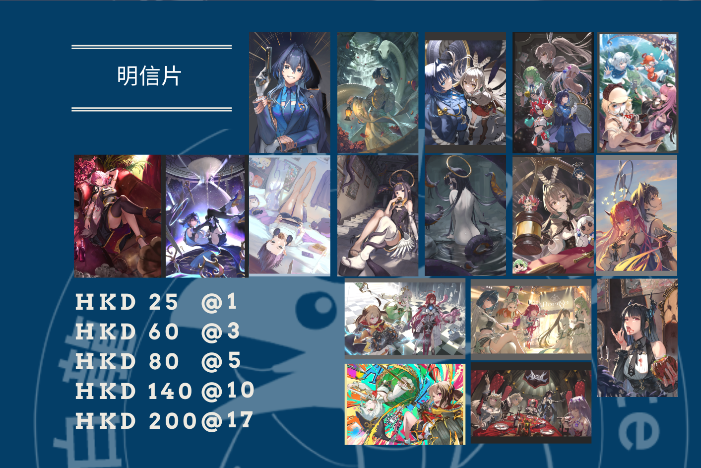 【預購】《青頭の白龍》FF46 Hololive 同人 新刊及周邊
