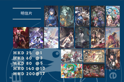 【預購】《青頭の白龍》FF46 Hololive 同人 新刊及周邊